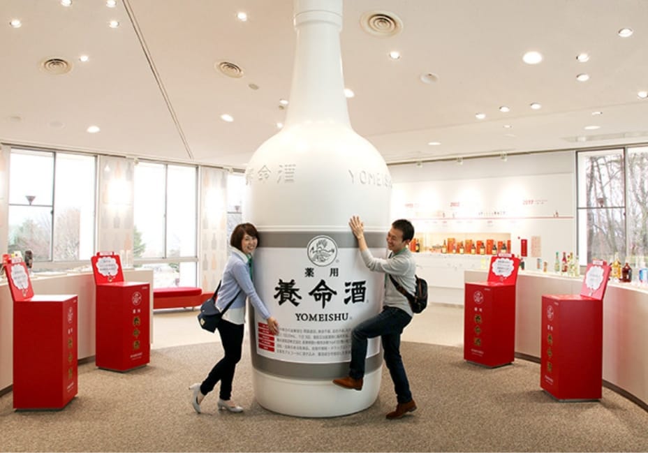 養命酒酒造 駒ヶ根工場